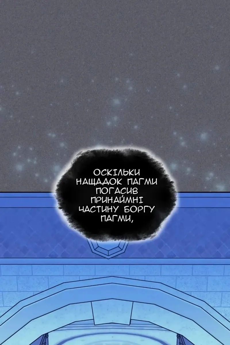 Сторінка 146