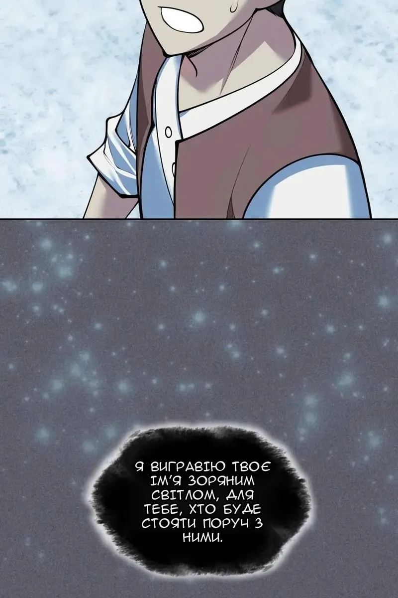 Сторінка 154
