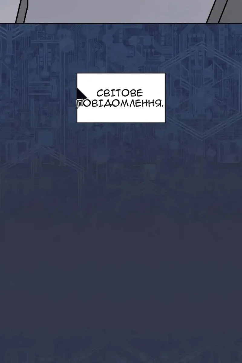 Сторінка 3