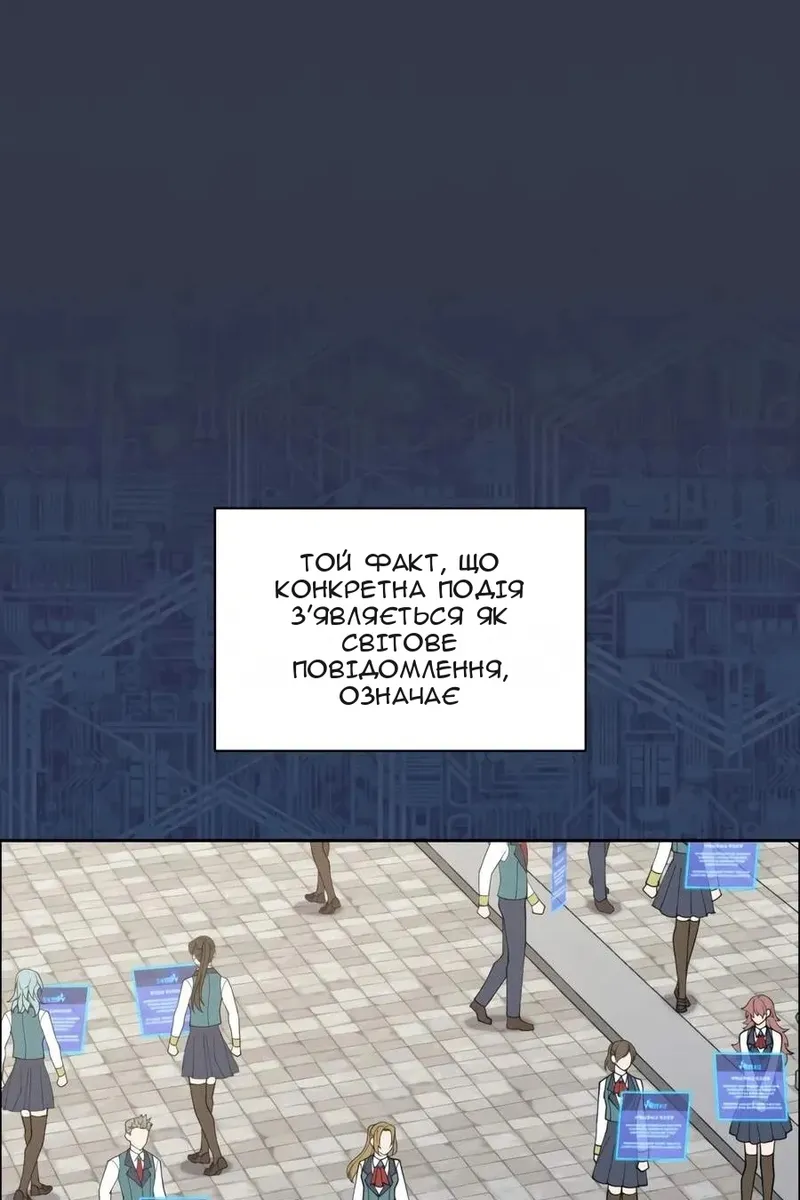 Сторінка 6