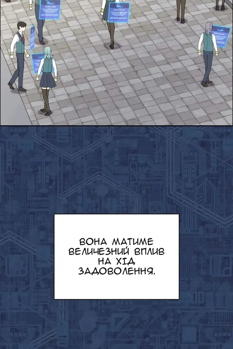 Сторінка 7
