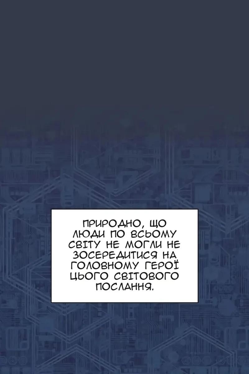 Сторінка 9