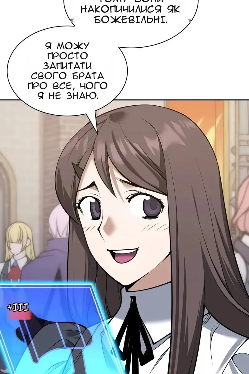 Сторінка 14