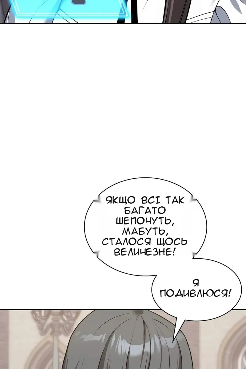 Сторінка 15