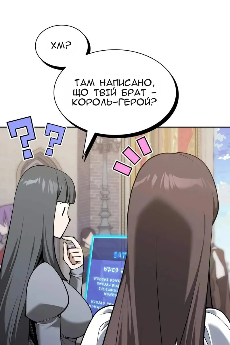 Сторінка 17