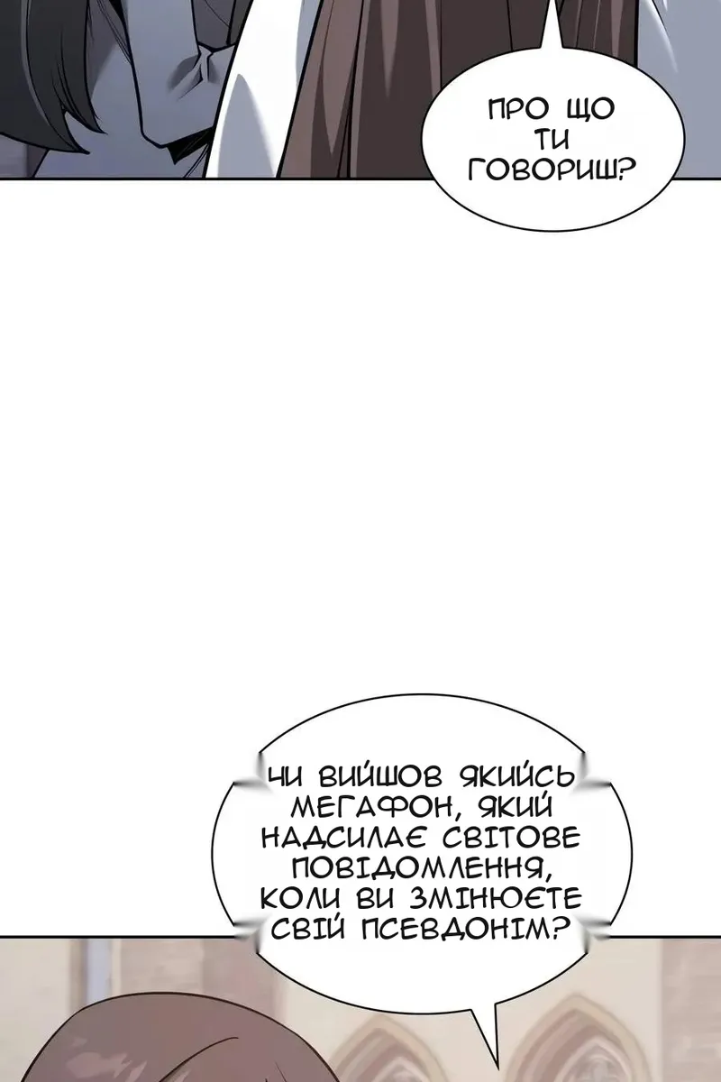 Сторінка 18