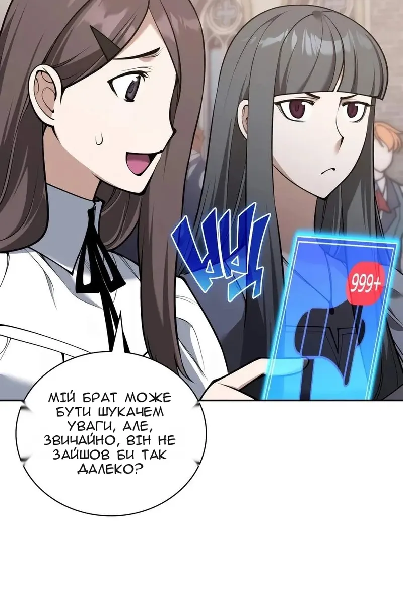 Сторінка 19