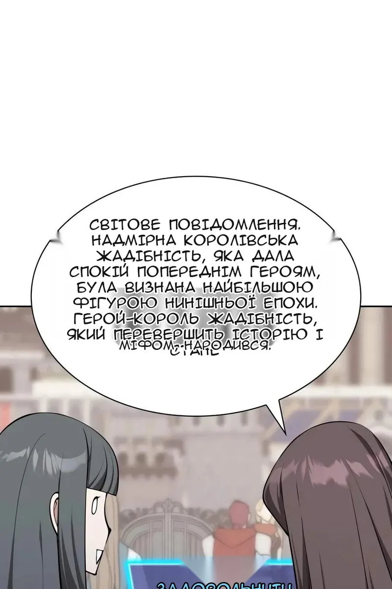 Сторінка 20
