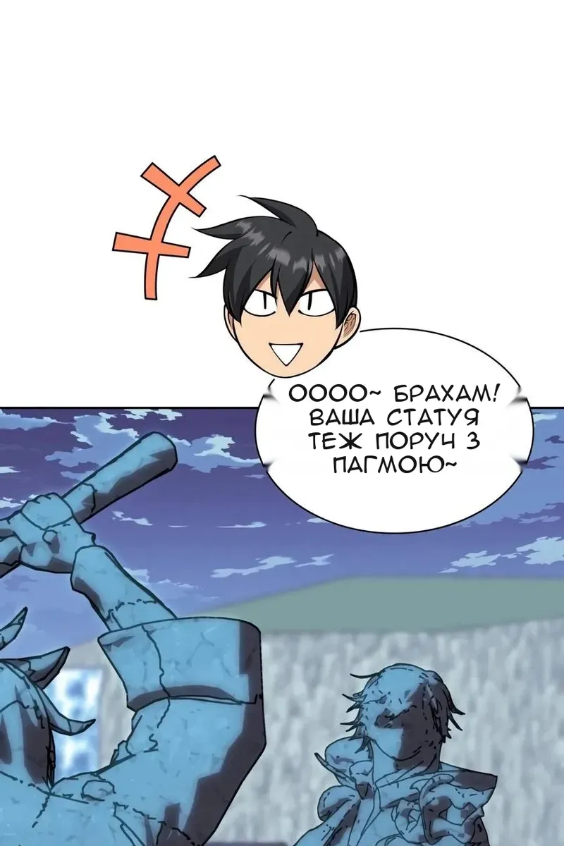 Сторінка 29