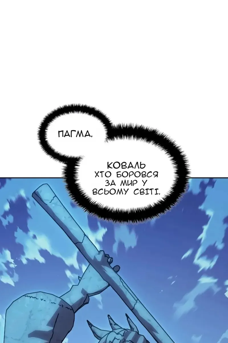 Сторінка 31