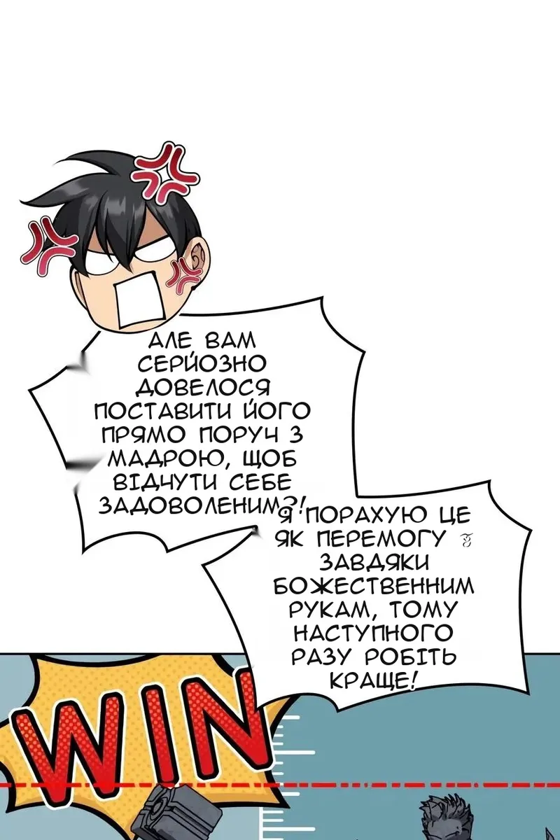 Сторінка 42