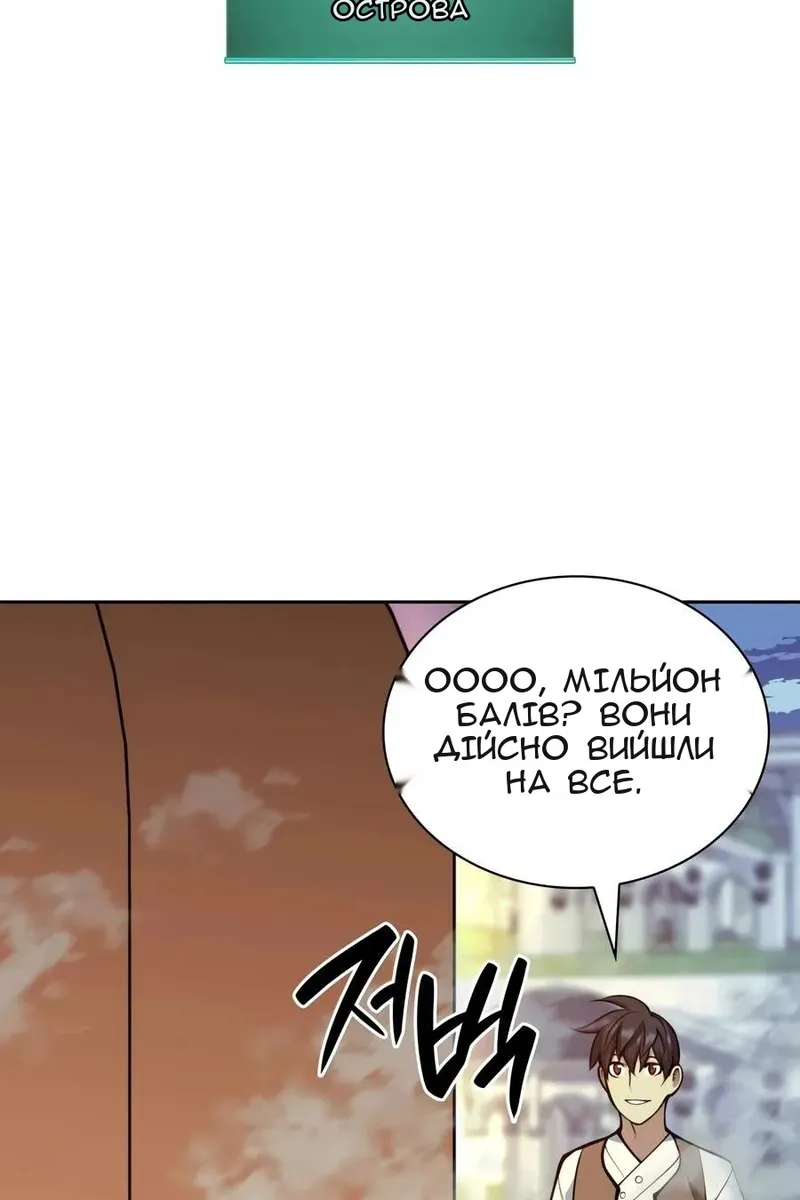 Сторінка 46