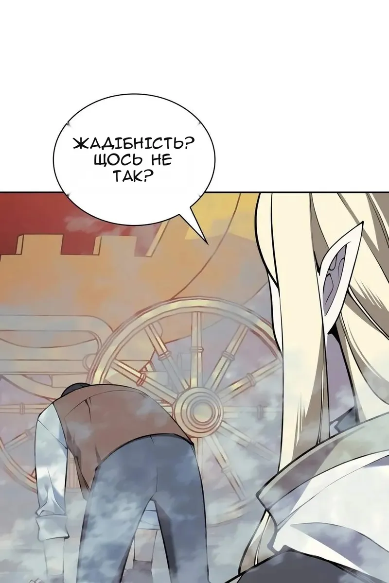 Сторінка 53