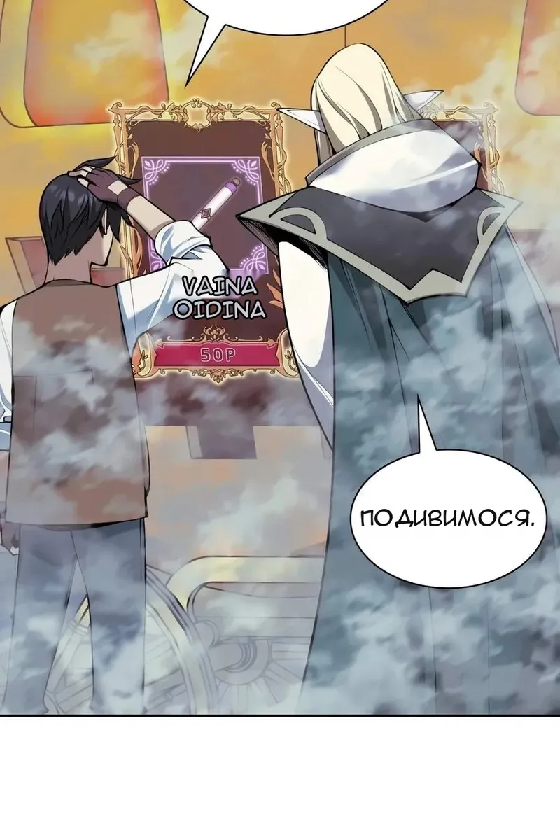 Сторінка 59