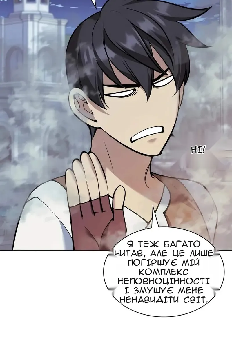 Сторінка 63