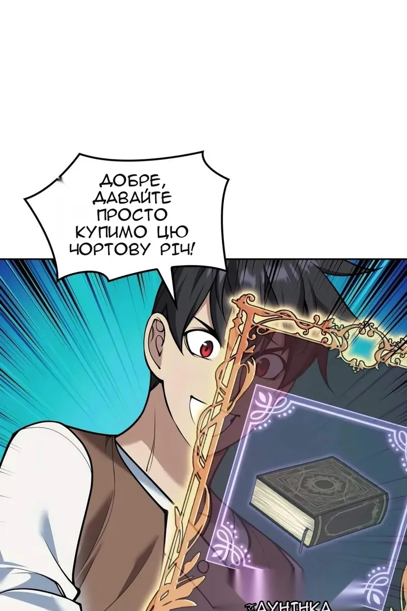Сторінка 72