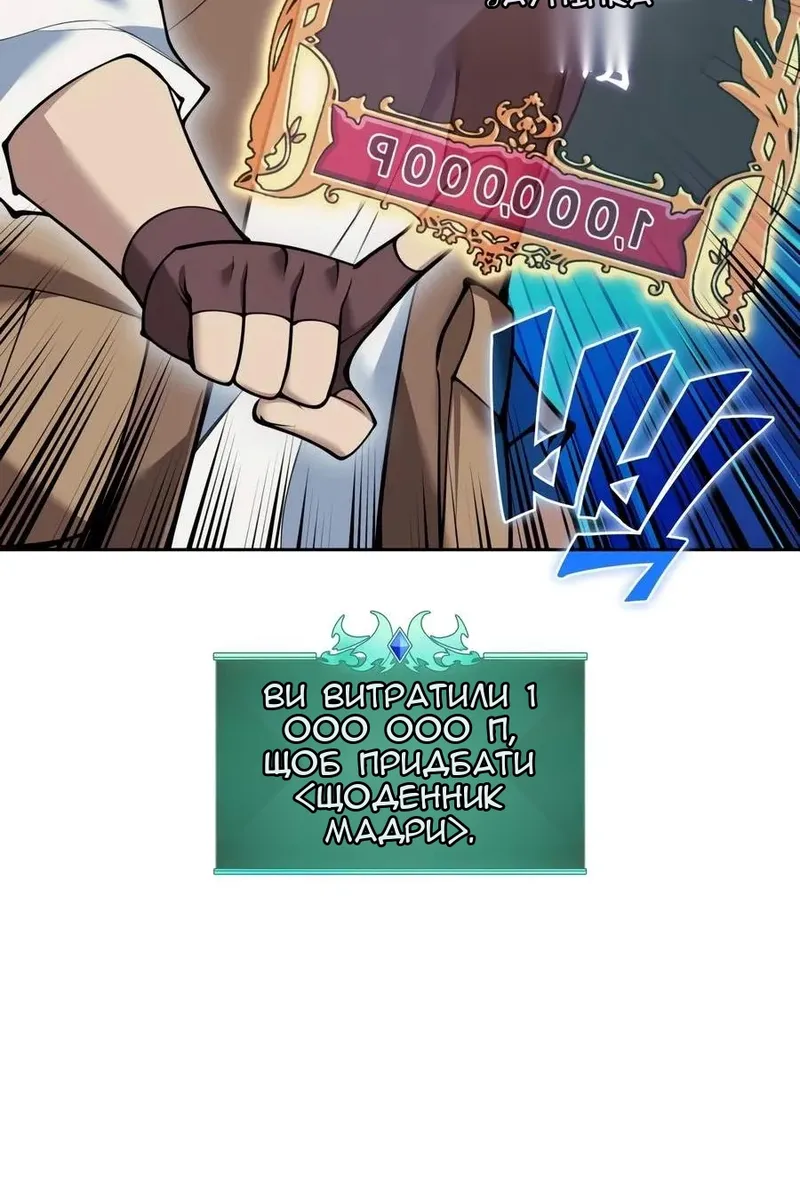 Сторінка 73