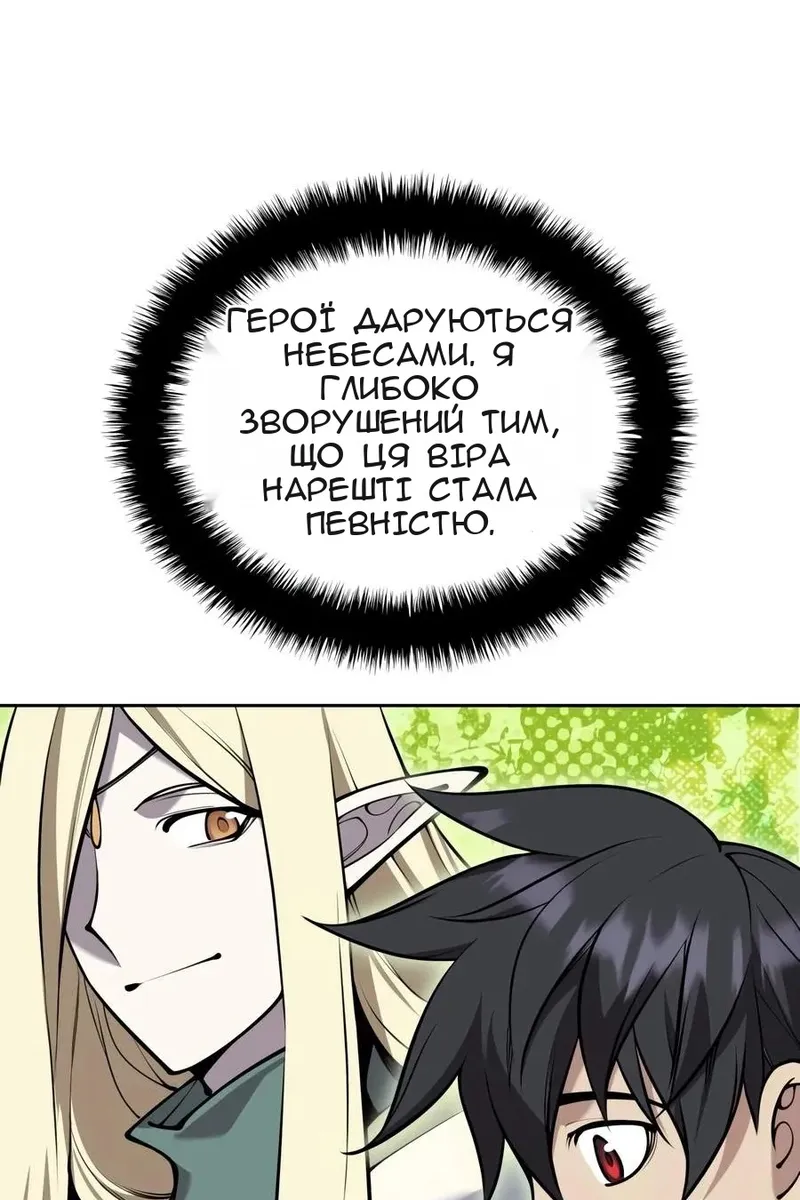 Сторінка 74
