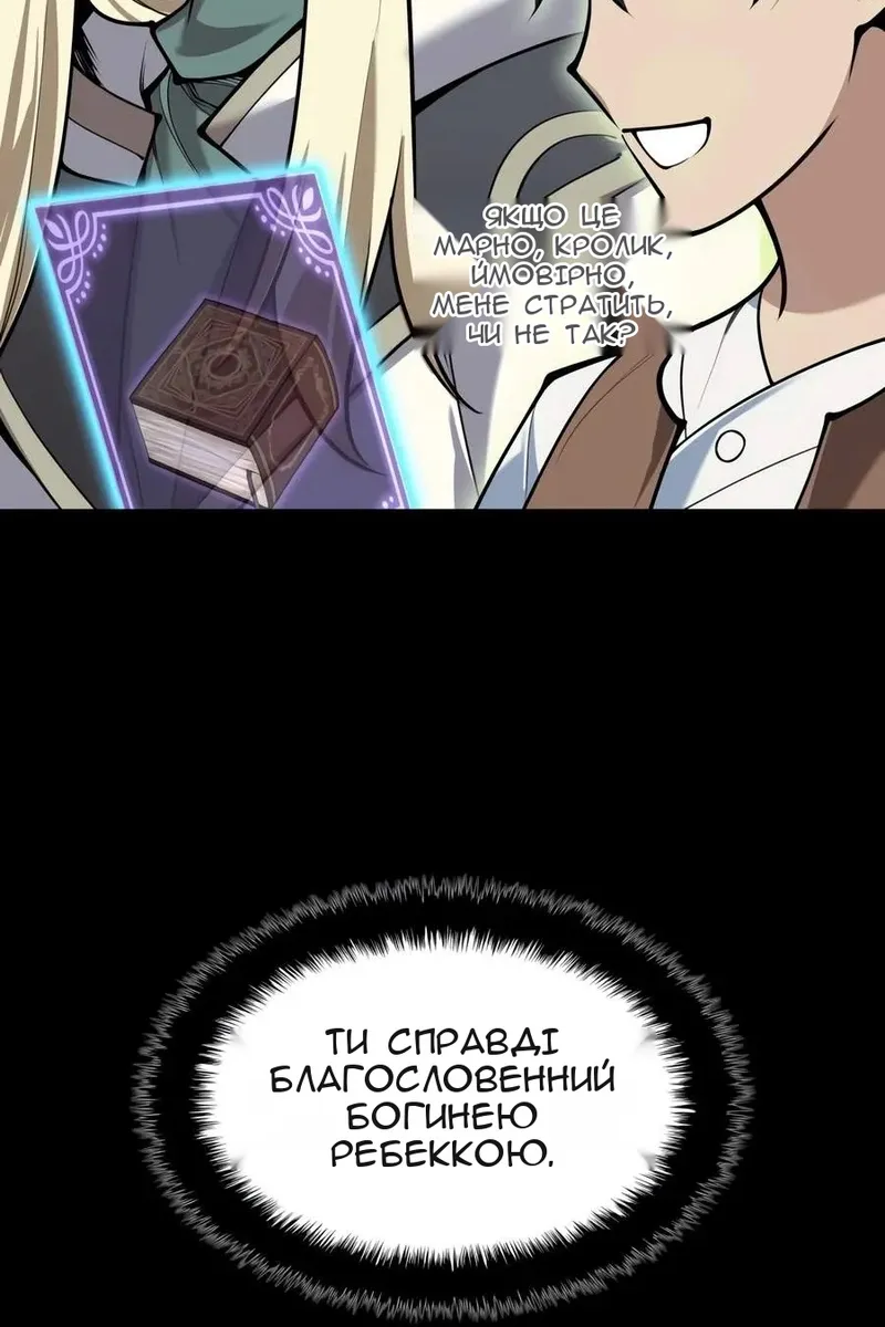 Сторінка 75