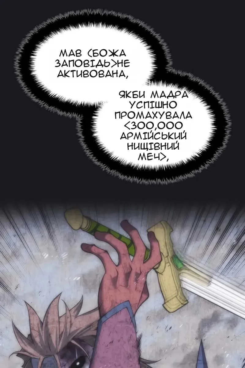Сторінка 77