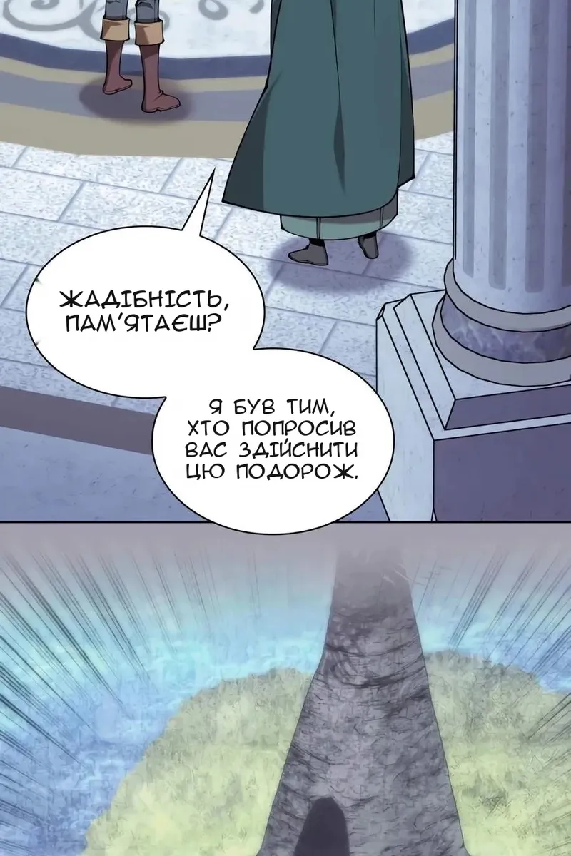 Сторінка 80