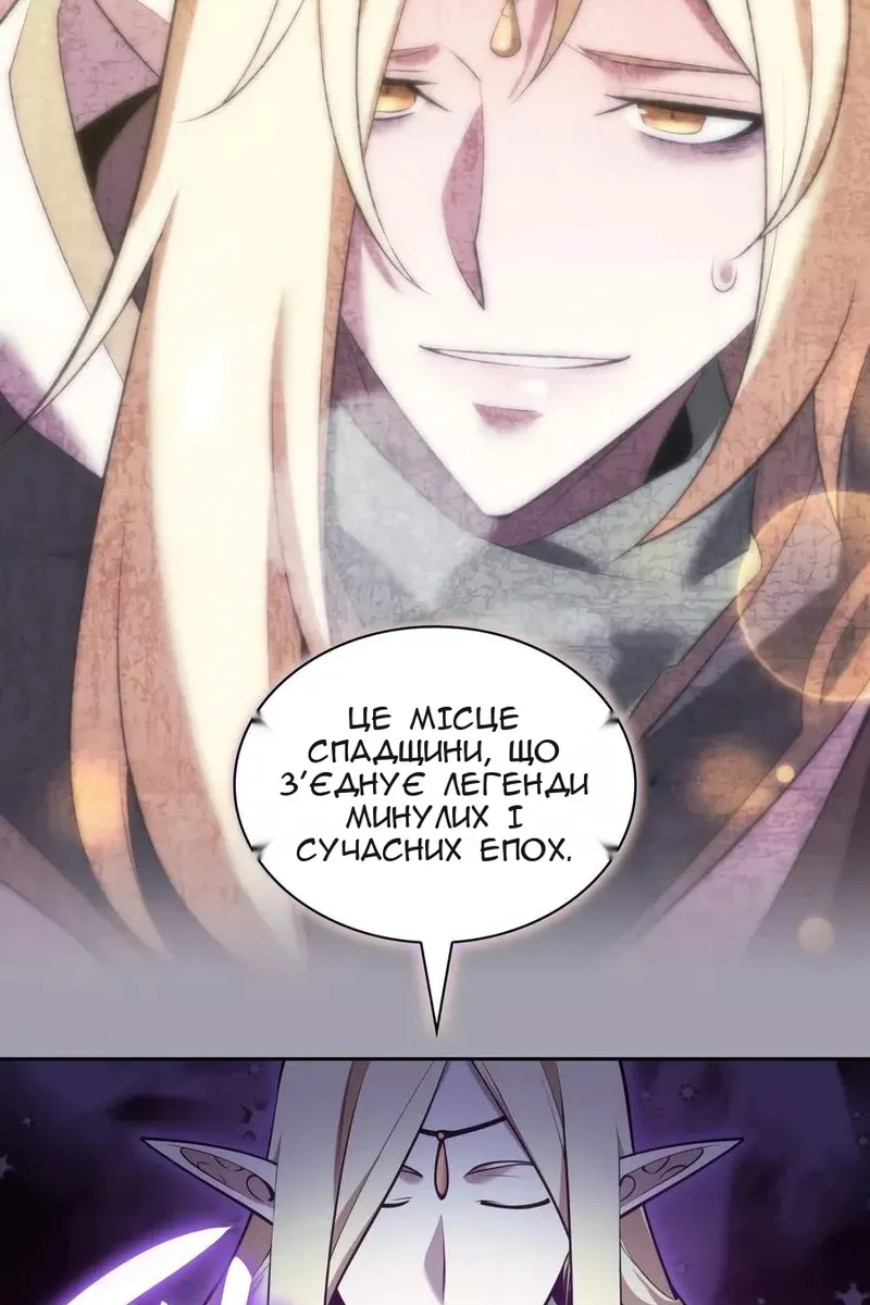 Сторінка 82
