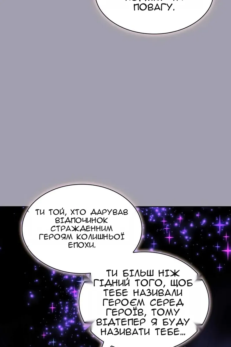 Сторінка 84
