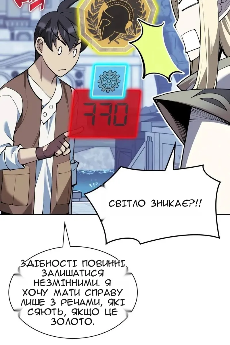 Сторінка 96