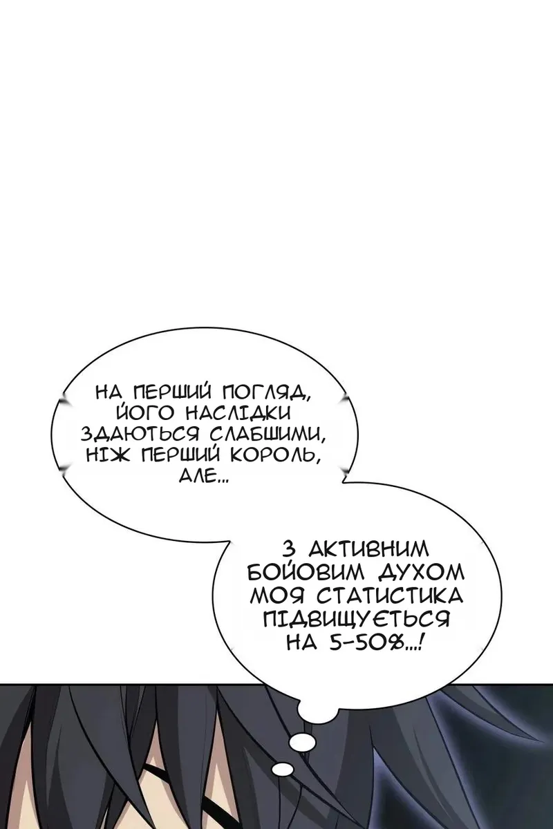 Сторінка 97