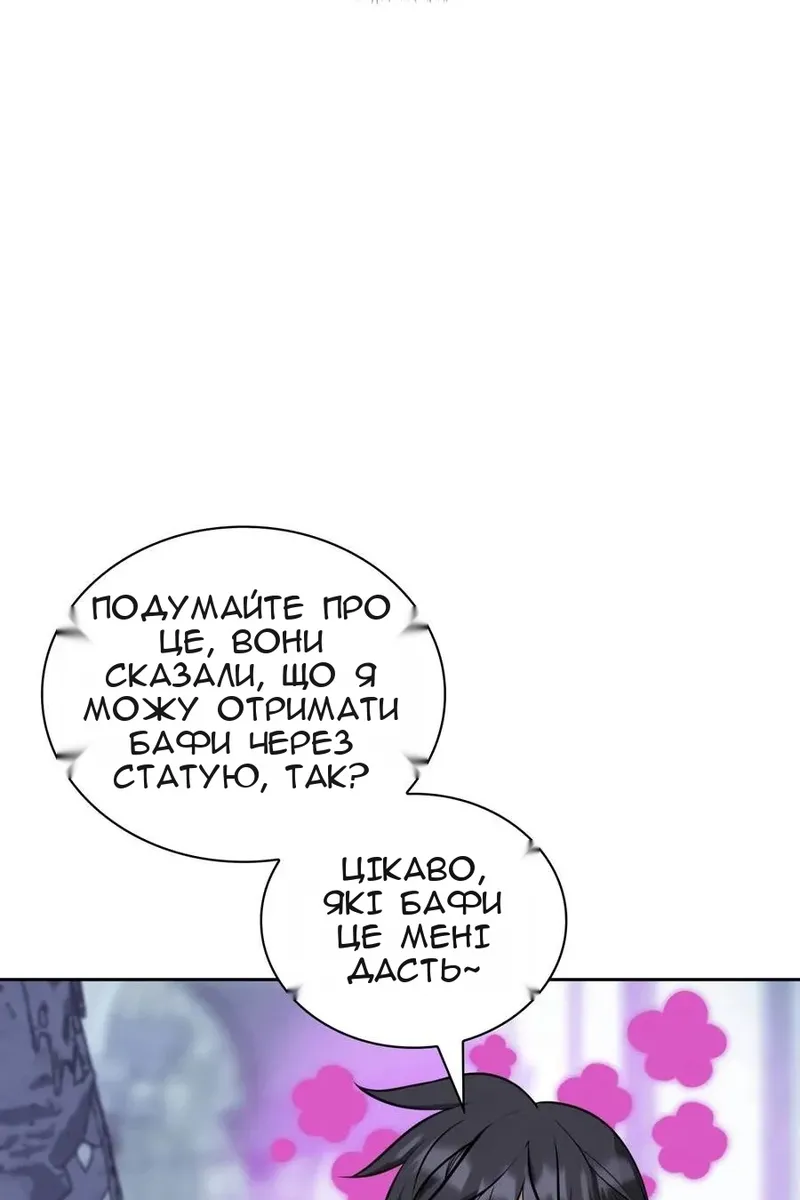 Сторінка 102
