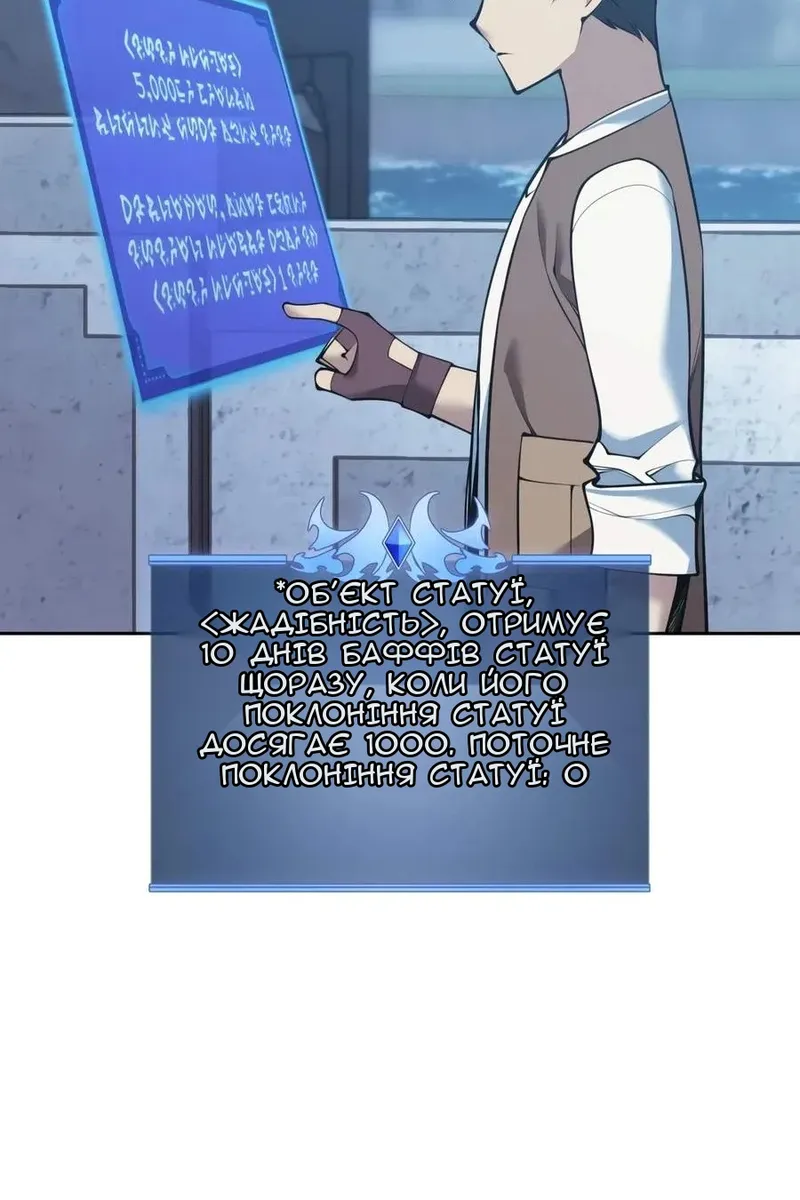 Сторінка 108