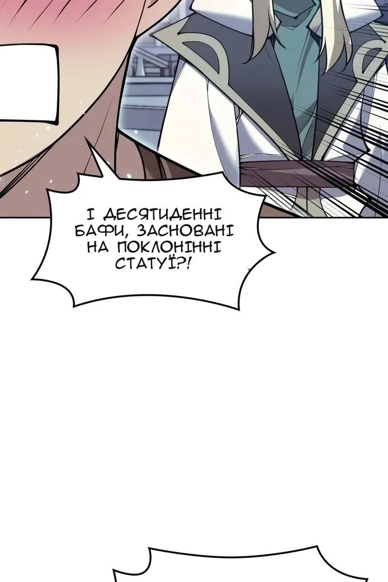 Сторінка 110
