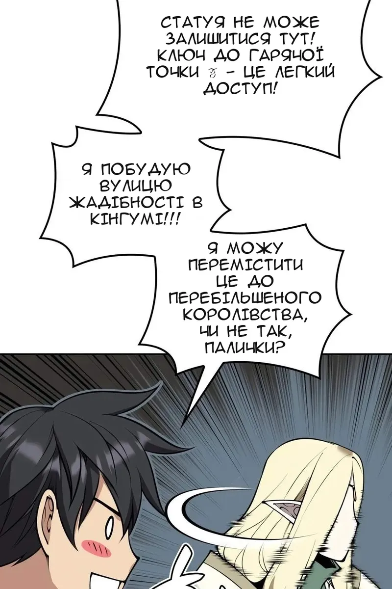 Сторінка 111
