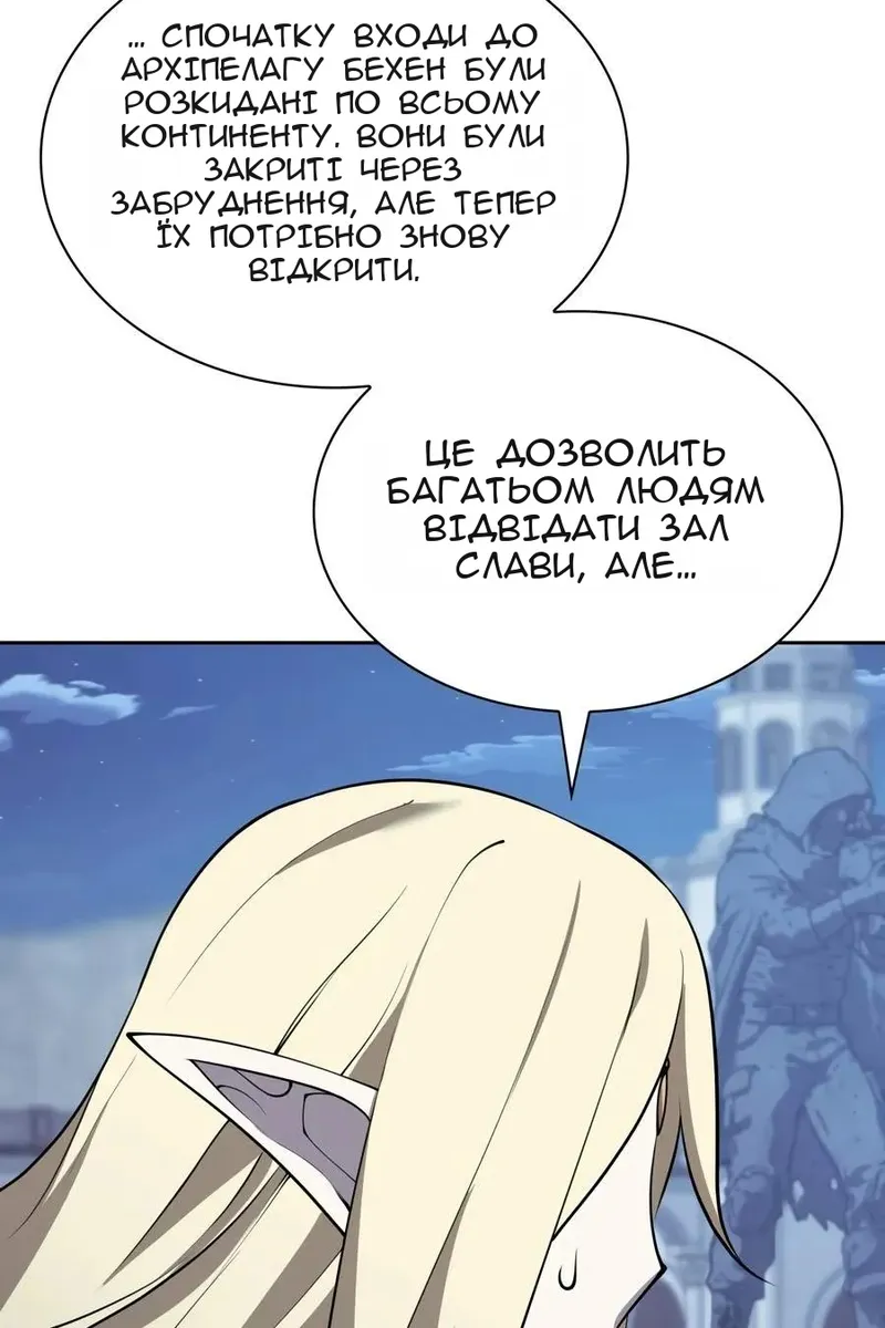 Сторінка 113