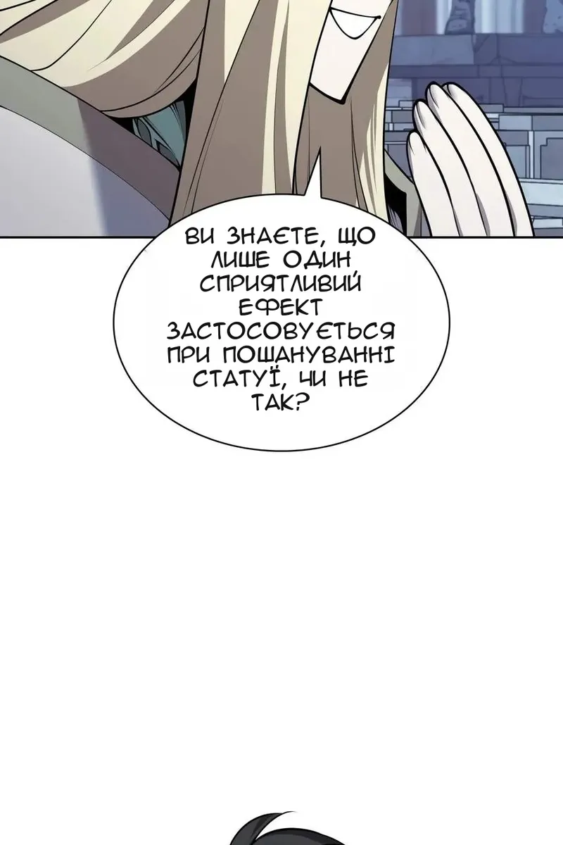 Сторінка 114
