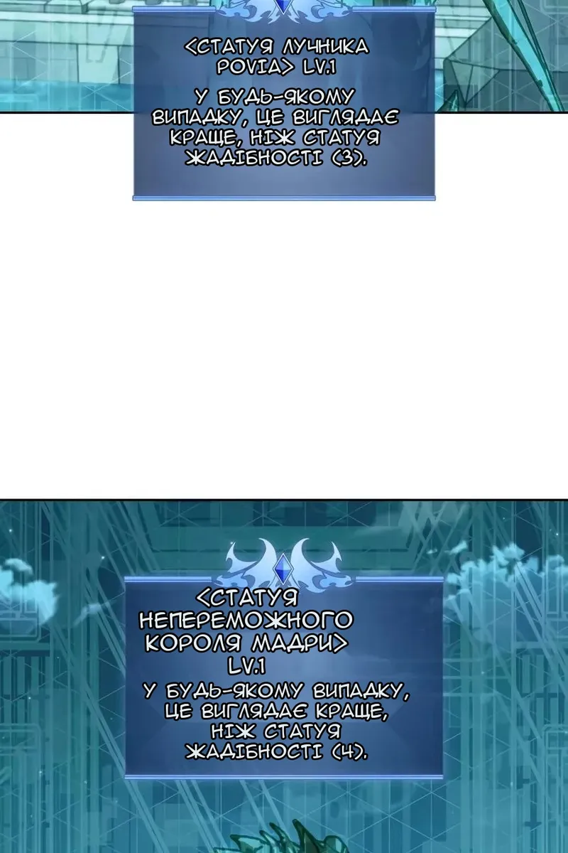 Сторінка 123