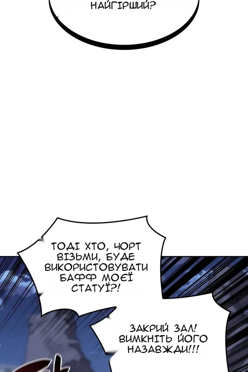 Сторінка 127