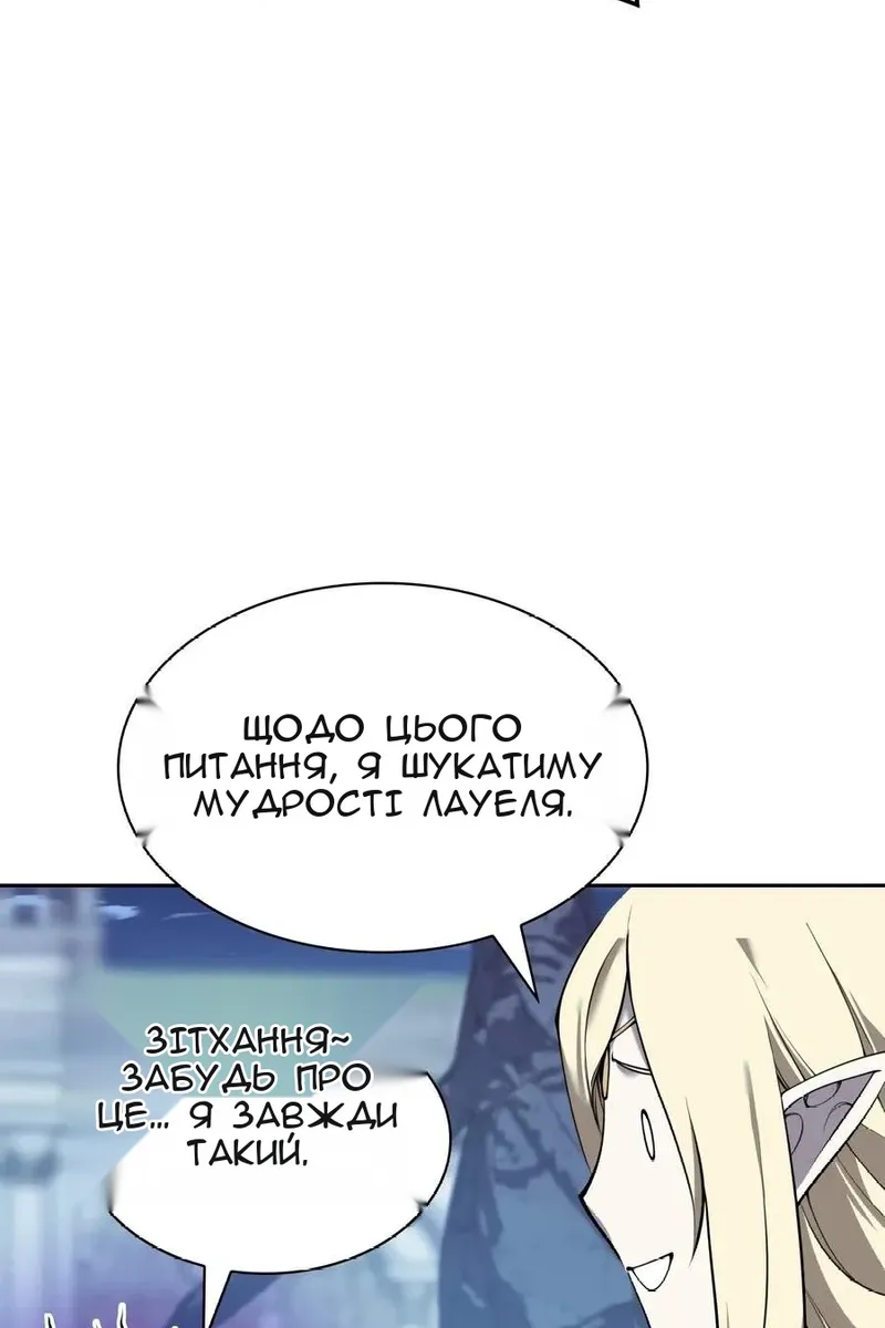 Сторінка 129