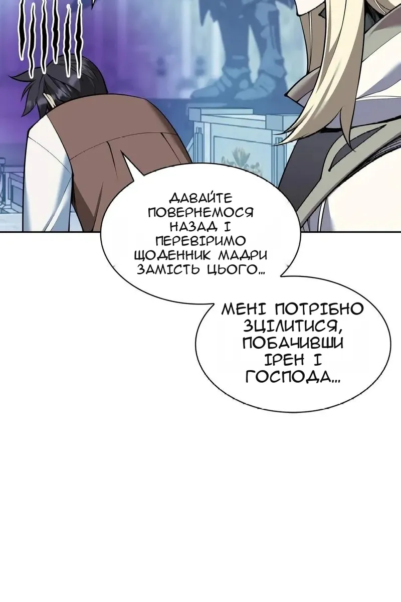 Сторінка 130
