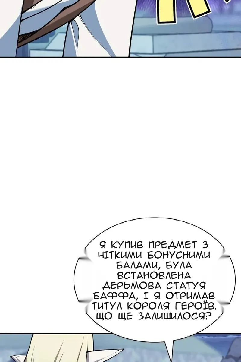 Сторінка 132