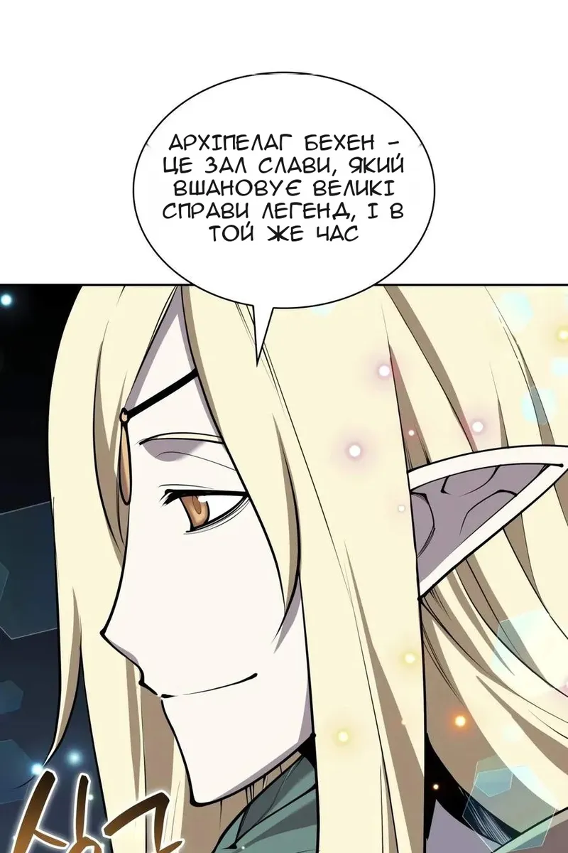 Сторінка 134