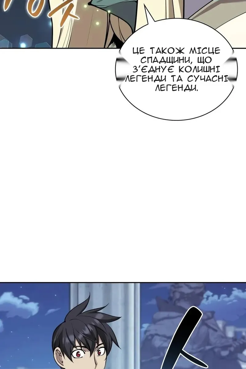 Сторінка 135