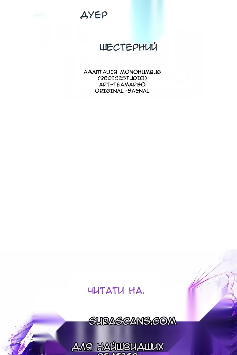 Сторінка 139