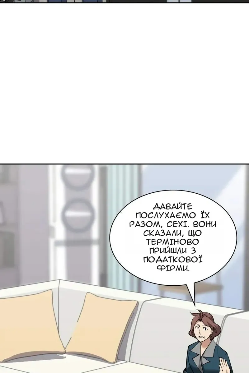 Сторінка 3