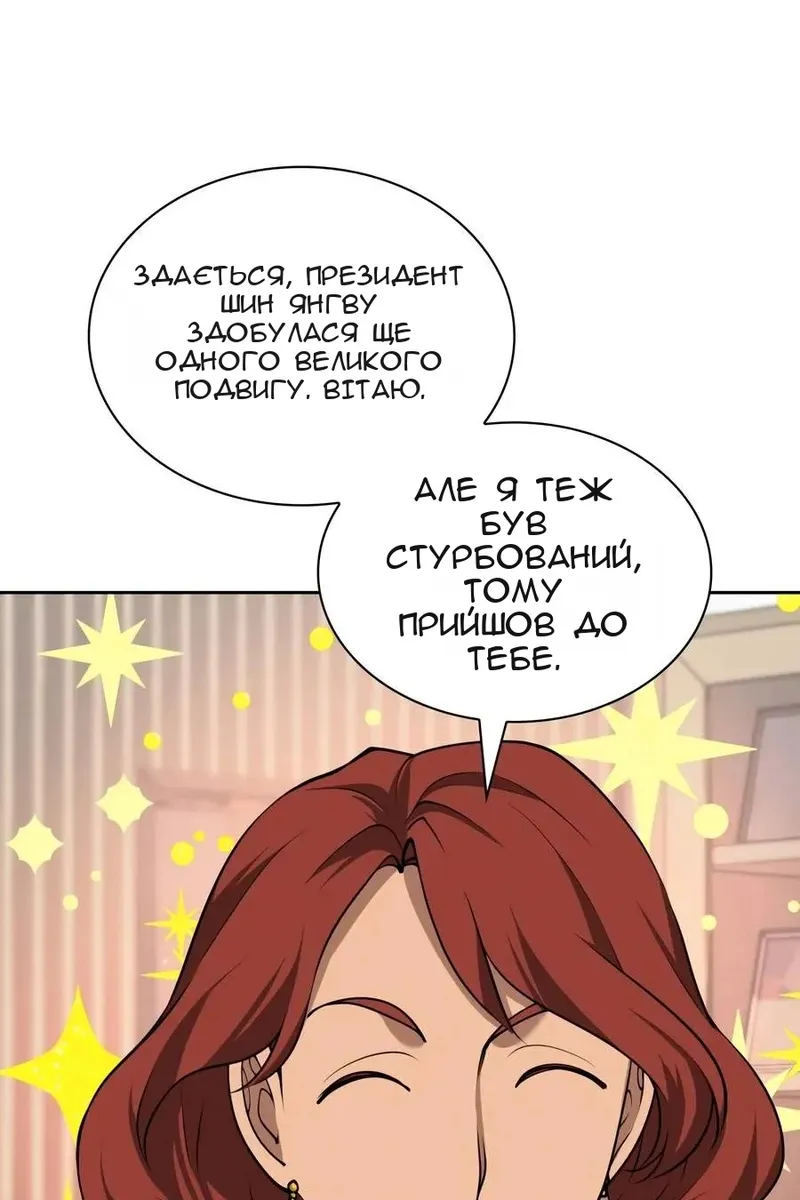 Сторінка 5