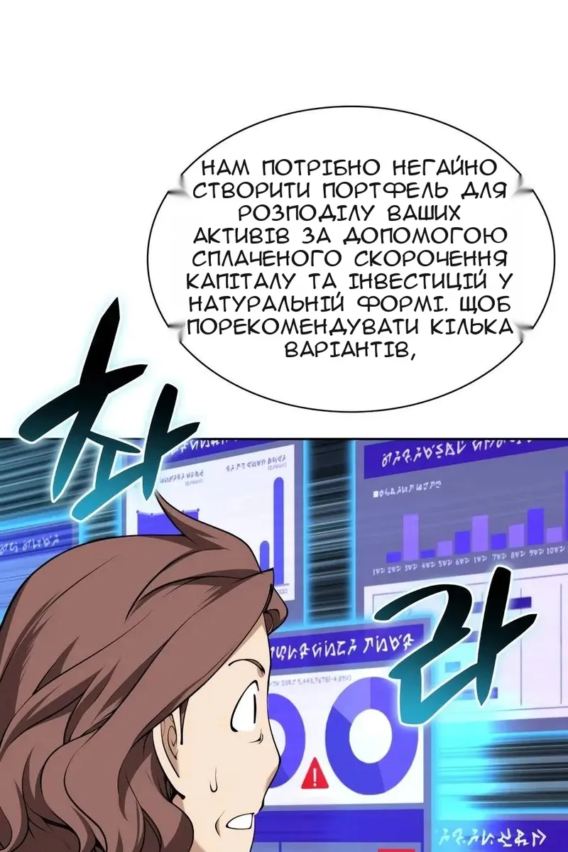 Сторінка 7