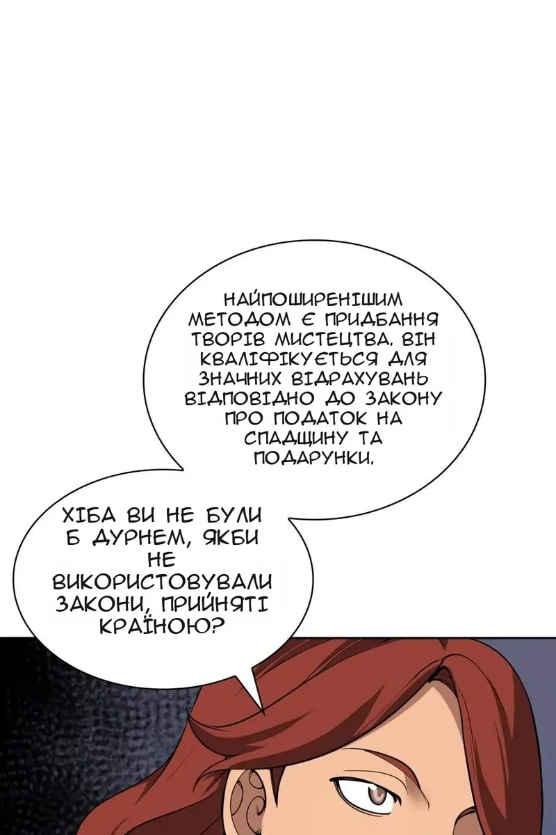 Сторінка 9