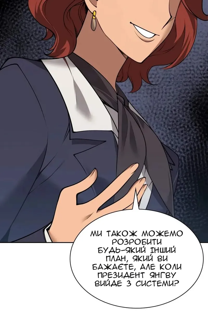 Сторінка 10
