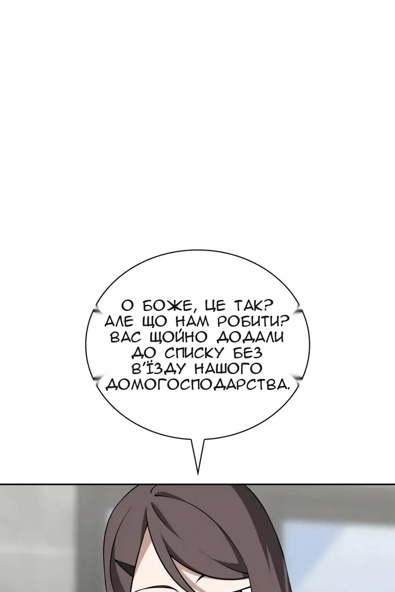 Сторінка 11