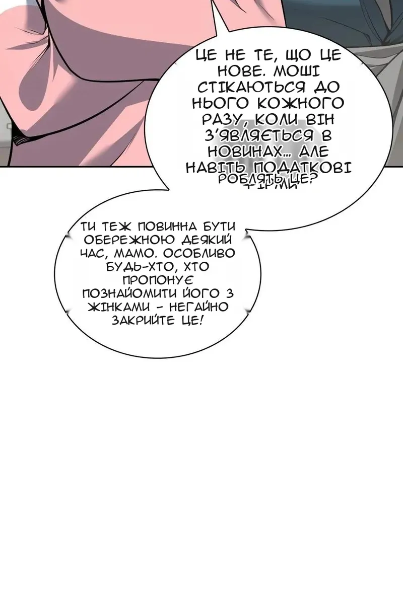 Сторінка 17